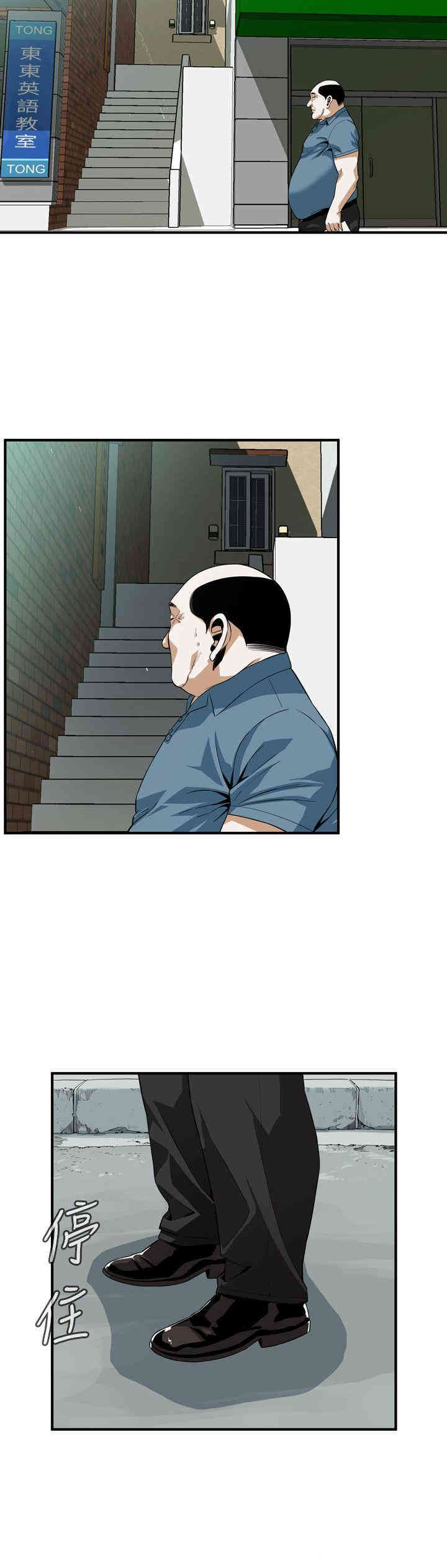 韩国漫画偷窥(无删减)韩漫_偷窥(无删减)-第145话在线免费阅读-韩国漫画-第17张图片