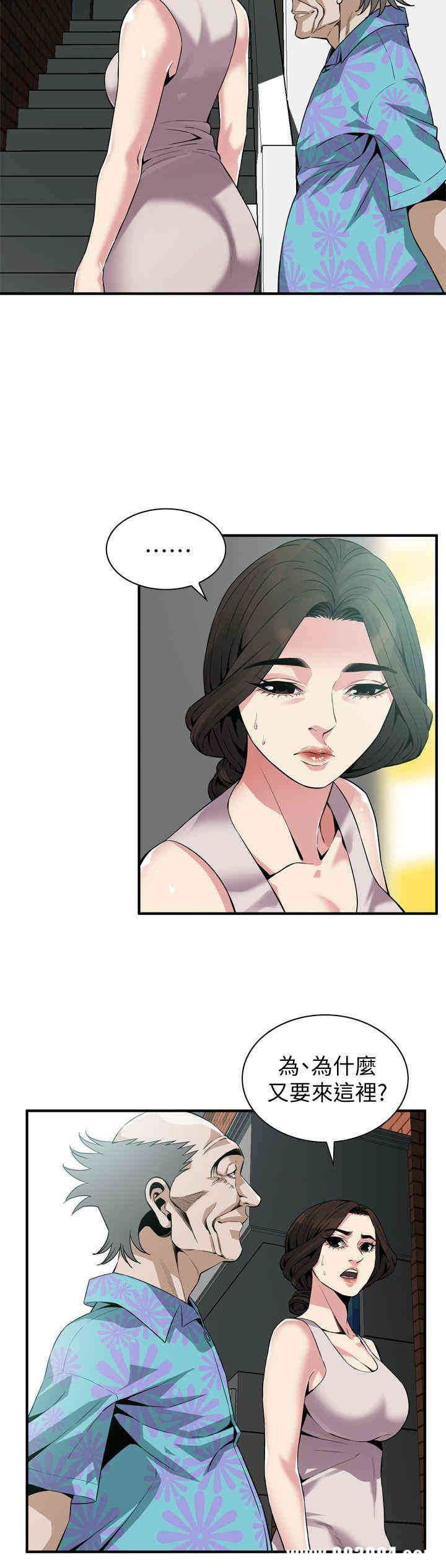 韩国漫画偷窥(无删减)韩漫_偷窥(无删减)-第145话在线免费阅读-韩国漫画-第20张图片