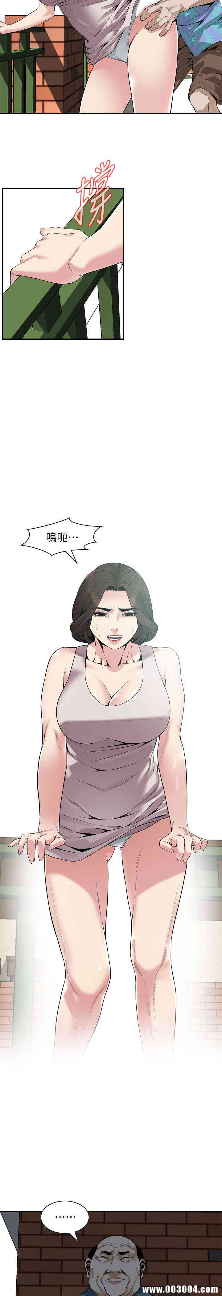 韩国漫画偷窥(无删减)韩漫_偷窥(无删减)-第146话在线免费阅读-韩国漫画-第6张图片