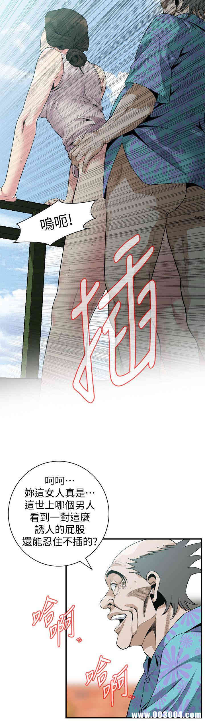 韩国漫画偷窥(无删减)韩漫_偷窥(无删减)-第146话在线免费阅读-韩国漫画-第10张图片