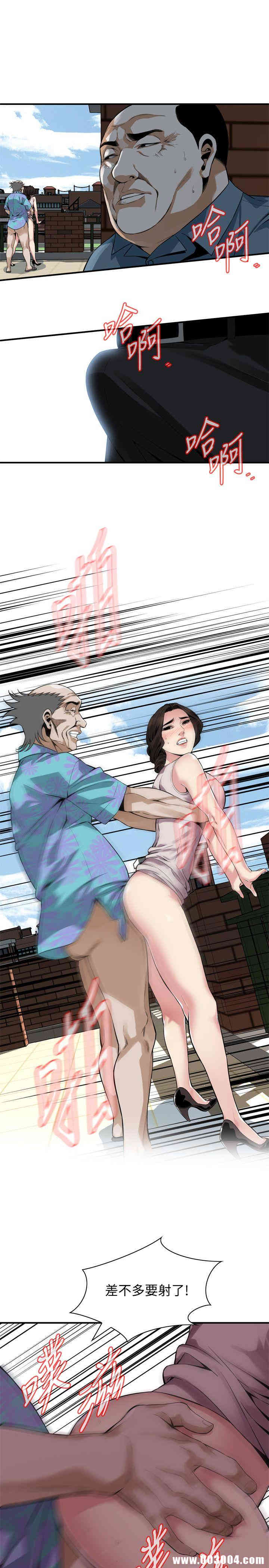 韩国漫画偷窥(无删减)韩漫_偷窥(无删减)-第146话在线免费阅读-韩国漫画-第20张图片