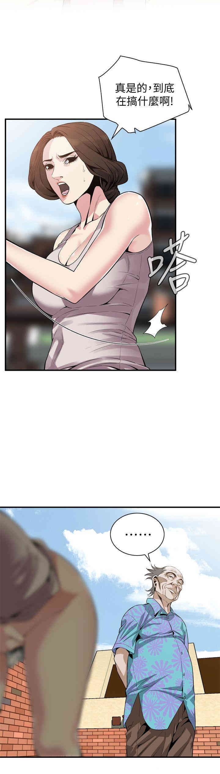 韩国漫画偷窥(无删减)韩漫_偷窥(无删减)-第147话在线免费阅读-韩国漫画-第5张图片