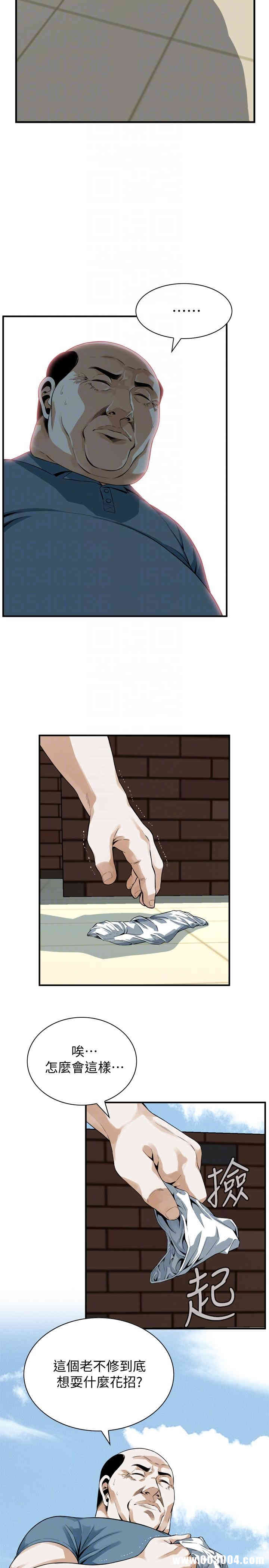 韩国漫画偷窥(无删减)韩漫_偷窥(无删减)-第147话在线免费阅读-韩国漫画-第7张图片