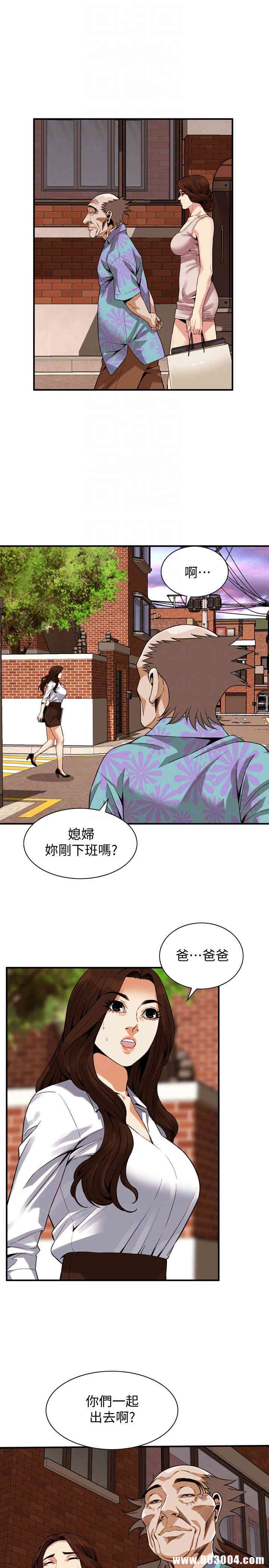 韩国漫画偷窥(无删减)韩漫_偷窥(无删减)-第147话在线免费阅读-韩国漫画-第9张图片