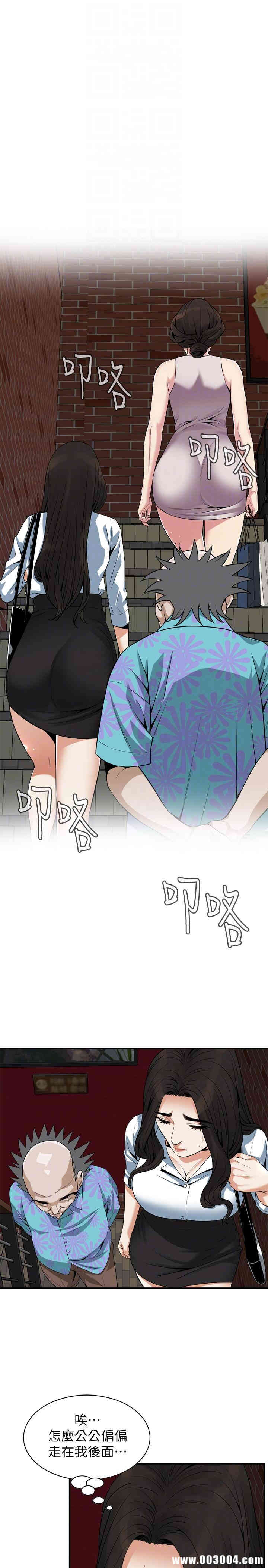 韩国漫画偷窥(无删减)韩漫_偷窥(无删减)-第147话在线免费阅读-韩国漫画-第15张图片