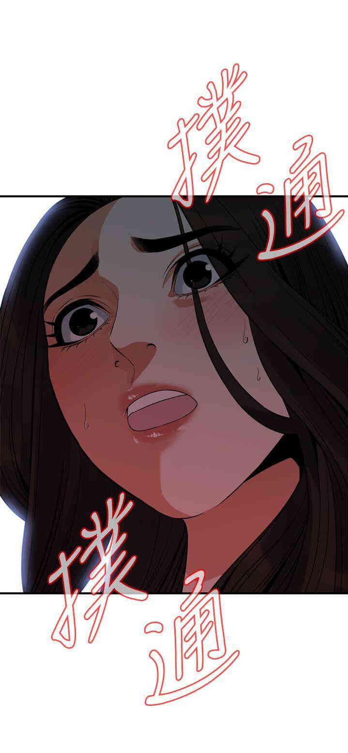 韩国漫画偷窥(无删减)韩漫_偷窥(无删减)-第147话在线免费阅读-韩国漫画-第24张图片