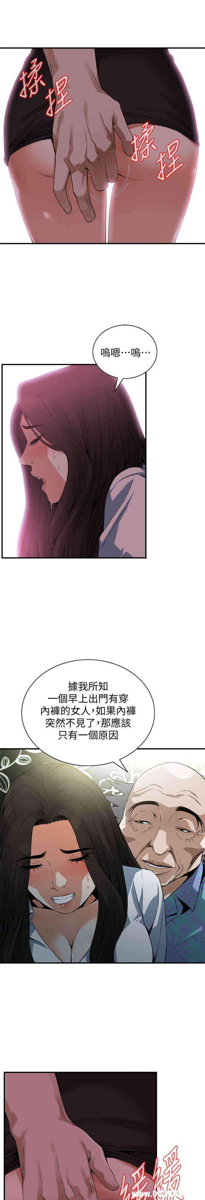 韩国漫画偷窥(无删减)韩漫_偷窥(无删减)-第148话在线免费阅读-韩国漫画-第6张图片