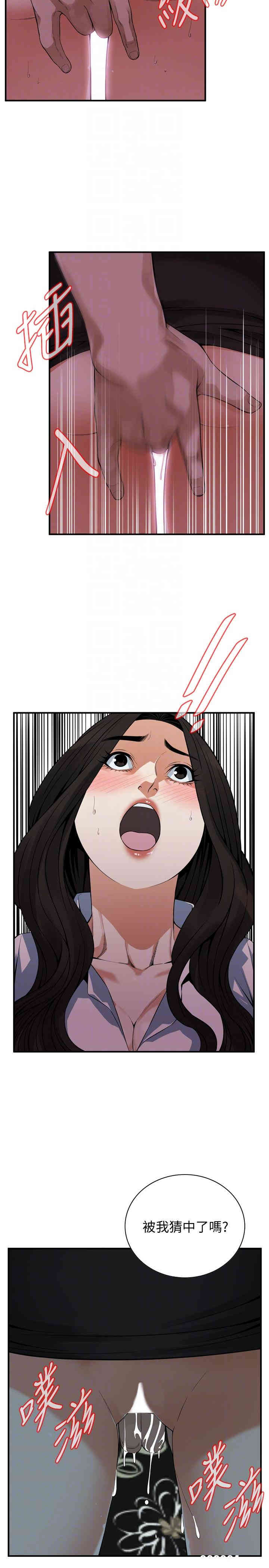 韩国漫画偷窥(无删减)韩漫_偷窥(无删减)-第148话在线免费阅读-韩国漫画-第7张图片