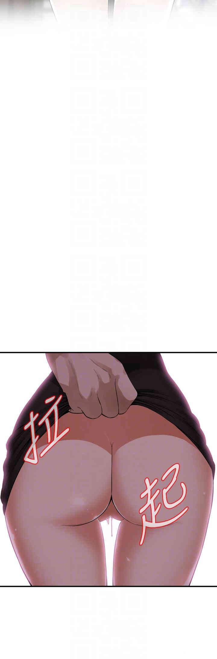 韩国漫画偷窥(无删减)韩漫_偷窥(无删减)-第148话在线免费阅读-韩国漫画-第11张图片