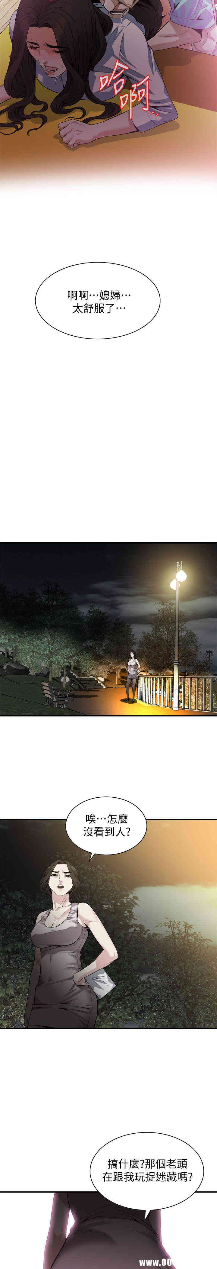 韩国漫画偷窥(无删减)韩漫_偷窥(无删减)-第148话在线免费阅读-韩国漫画-第22张图片