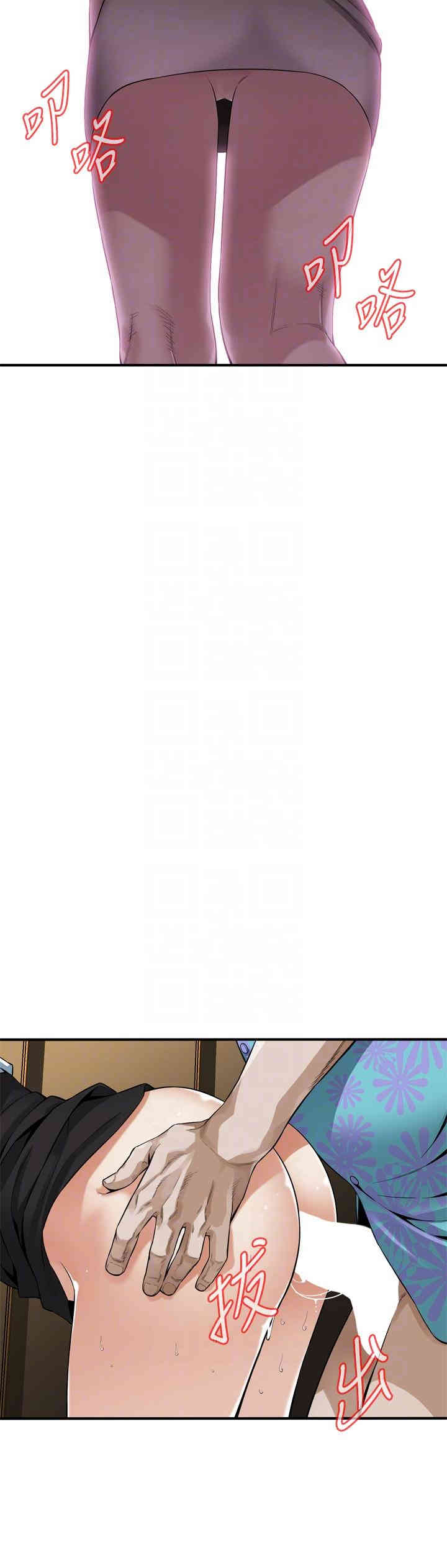 韩国漫画偷窥(无删减)韩漫_偷窥(无删减)-第148话在线免费阅读-韩国漫画-第23张图片