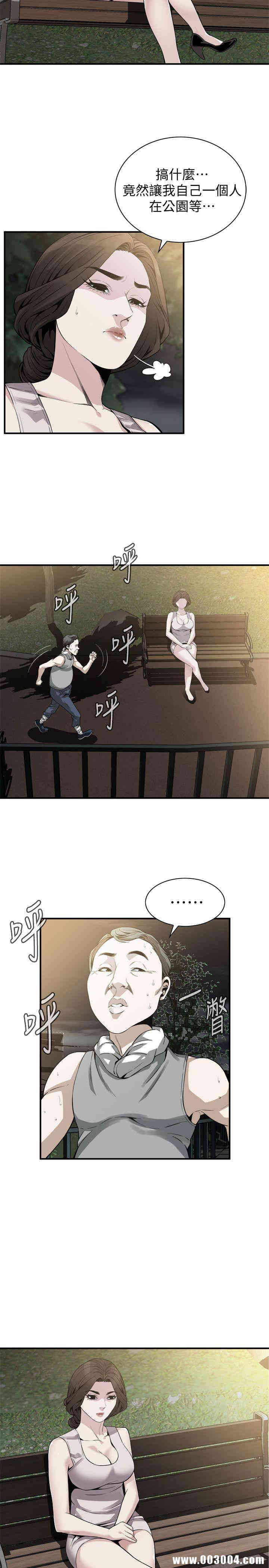 韩国漫画偷窥(无删减)韩漫_偷窥(无删减)-第149话在线免费阅读-韩国漫画-第3张图片