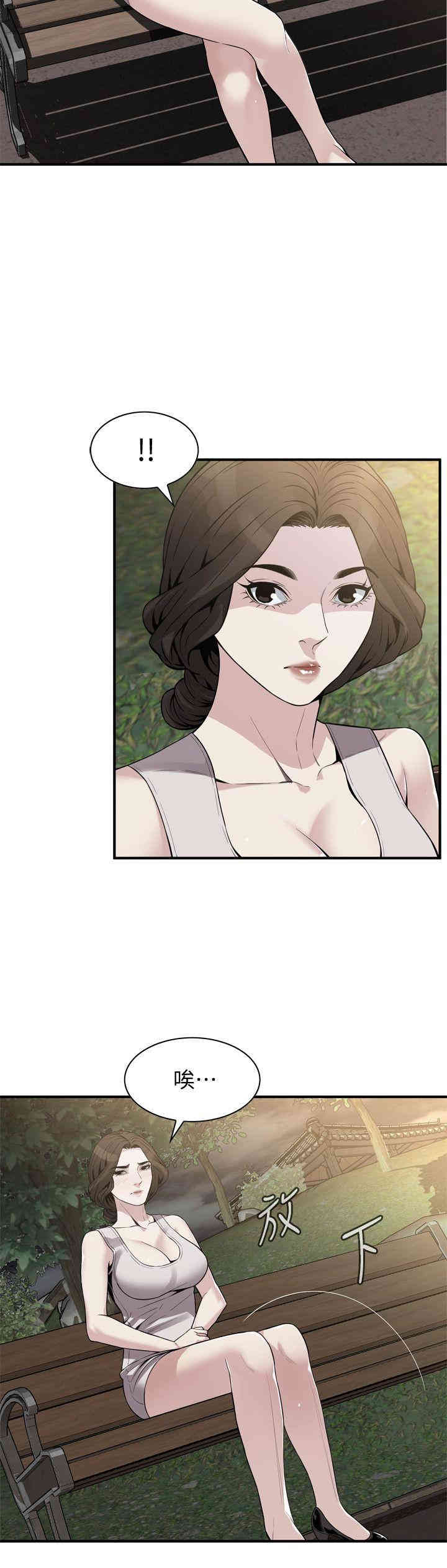 韩国漫画偷窥(无删减)韩漫_偷窥(无删减)-第149话在线免费阅读-韩国漫画-第4张图片