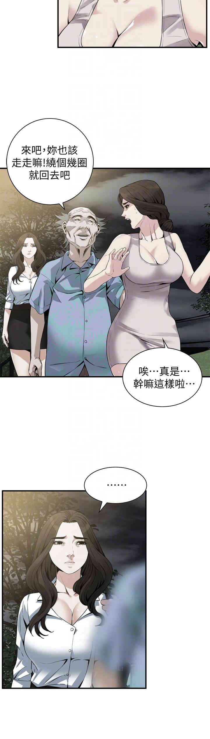 韩国漫画偷窥(无删减)韩漫_偷窥(无删减)-第149话在线免费阅读-韩国漫画-第7张图片