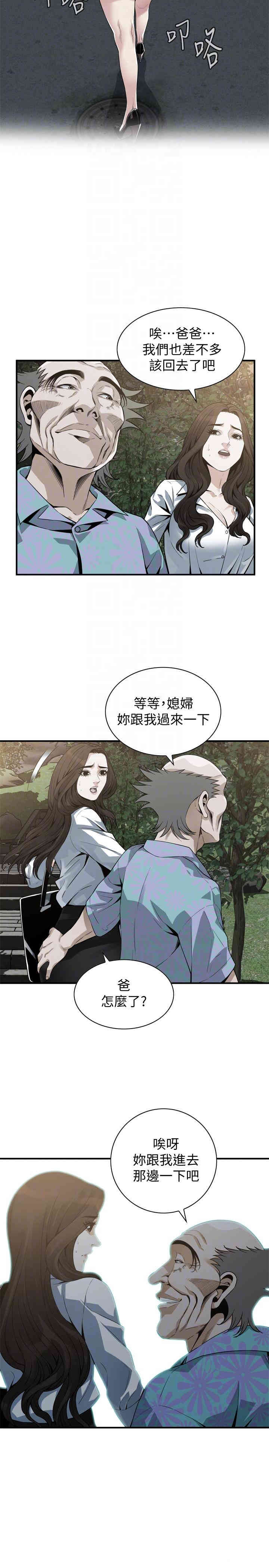 韩国漫画偷窥(无删减)韩漫_偷窥(无删减)-第149话在线免费阅读-韩国漫画-第21张图片