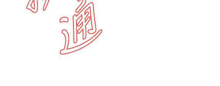 韩国漫画偷窥(无删减)韩漫_偷窥(无删减)-第149话在线免费阅读-韩国漫画-第24张图片