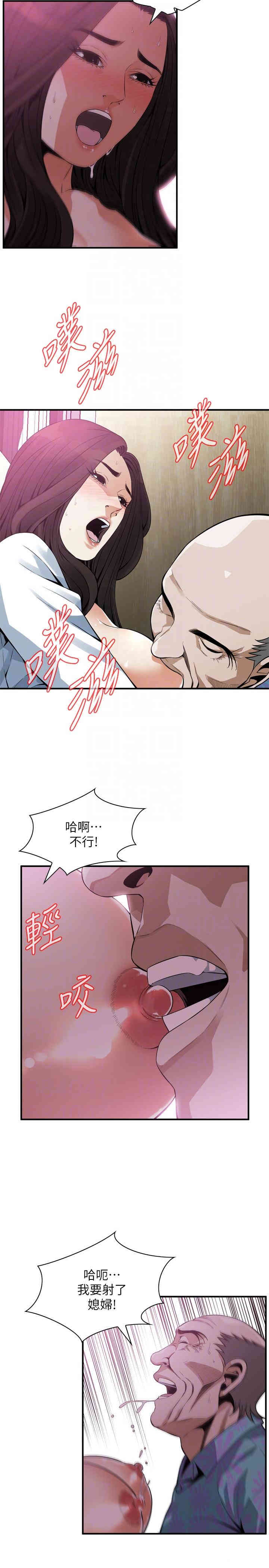 韩国漫画偷窥(无删减)韩漫_偷窥(无删减)-第150话在线免费阅读-韩国漫画-第19张图片
