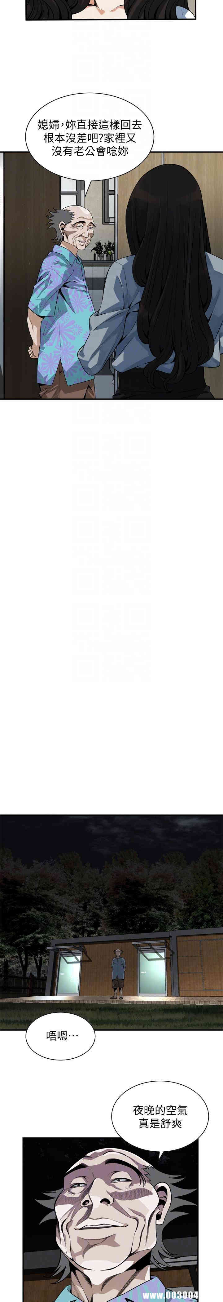 韩国漫画偷窥(无删减)韩漫_偷窥(无删减)-第151话在线免费阅读-韩国漫画-第7张图片