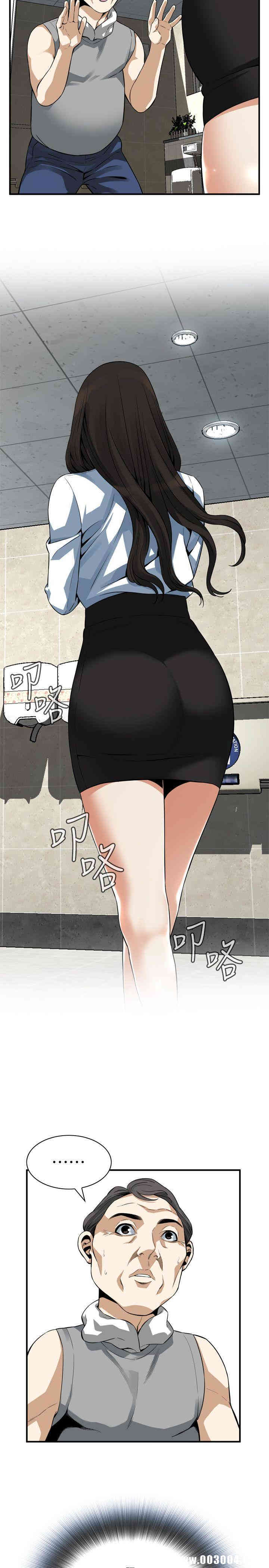 韩国漫画偷窥(无删减)韩漫_偷窥(无删减)-第151话在线免费阅读-韩国漫画-第10张图片