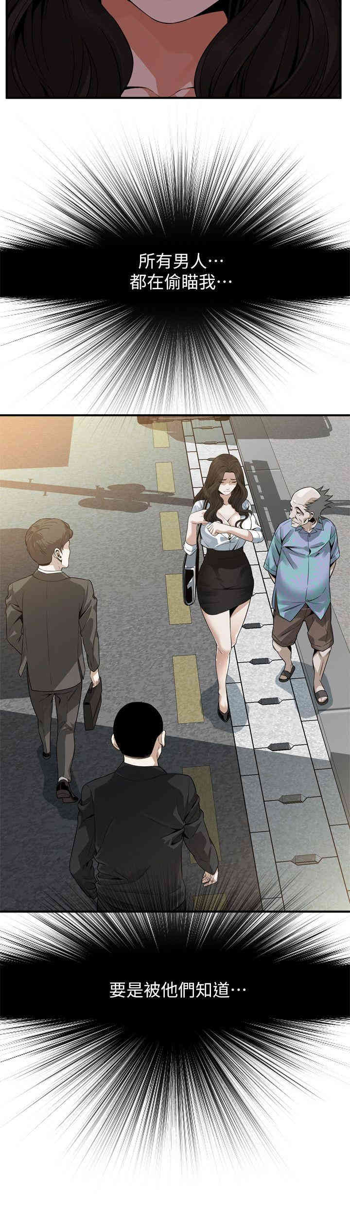 韩国漫画偷窥(无删减)韩漫_偷窥(无删减)-第151话在线免费阅读-韩国漫画-第14张图片