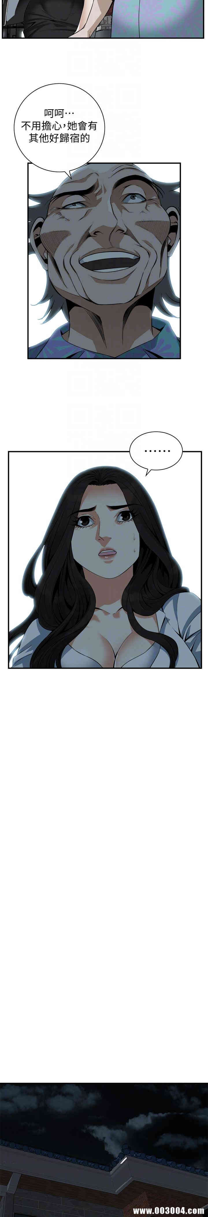 韩国漫画偷窥(无删减)韩漫_偷窥(无删减)-第151话在线免费阅读-韩国漫画-第19张图片