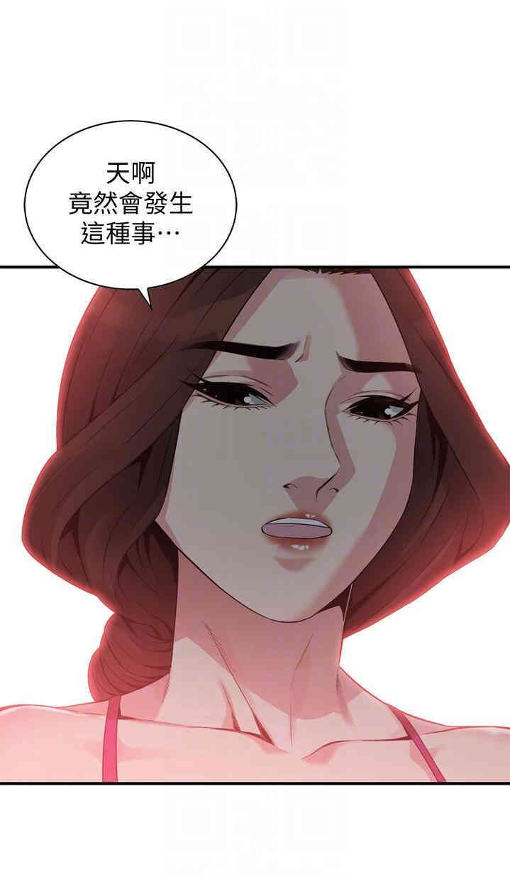 韩国漫画偷窥(无删减)韩漫_偷窥(无删减)-第151话在线免费阅读-韩国漫画-第27张图片