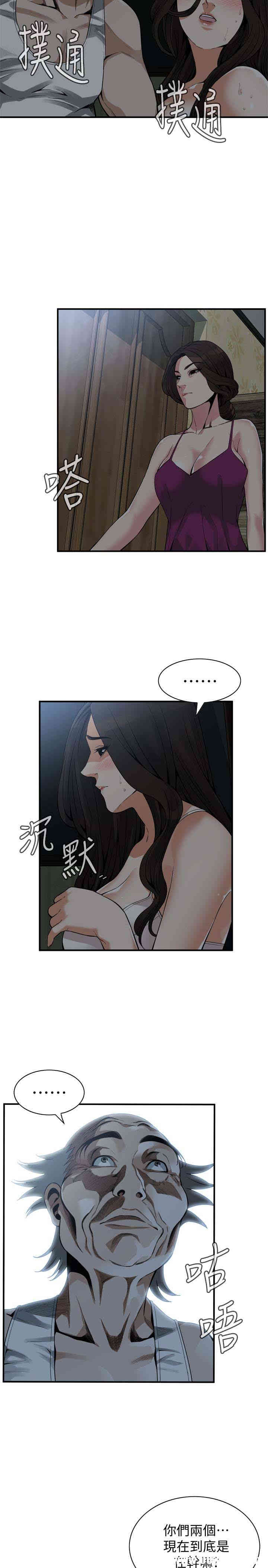 韩国漫画偷窥(无删减)韩漫_偷窥(无删减)-第152话在线免费阅读-韩国漫画-第4张图片