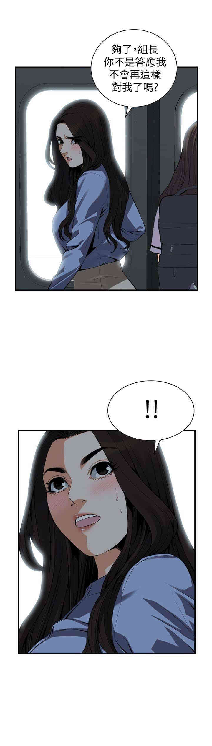 韩国漫画偷窥(无删减)韩漫_偷窥(无删减)-第152话在线免费阅读-韩国漫画-第20张图片