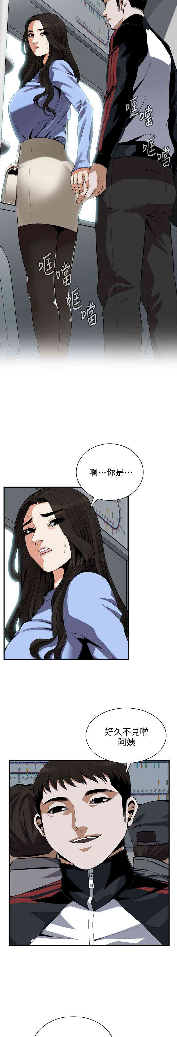 韩国漫画偷窥(无删减)韩漫_偷窥(无删减)-第153话在线免费阅读-韩国漫画-第4张图片