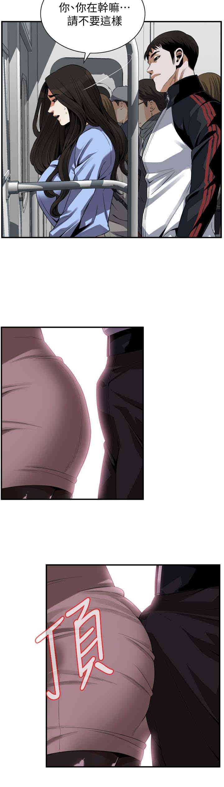 韩国漫画偷窥(无删减)韩漫_偷窥(无删减)-第153话在线免费阅读-韩国漫画-第5张图片