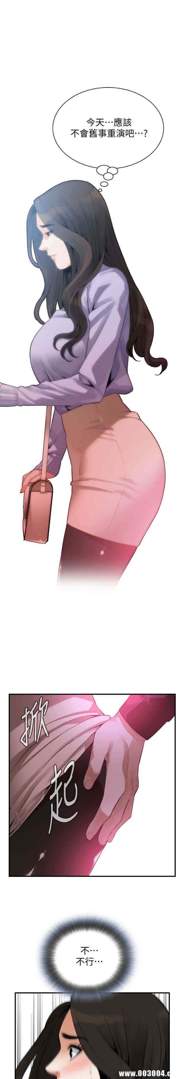 韩国漫画偷窥(无删减)韩漫_偷窥(无删减)-第153话在线免费阅读-韩国漫画-第9张图片