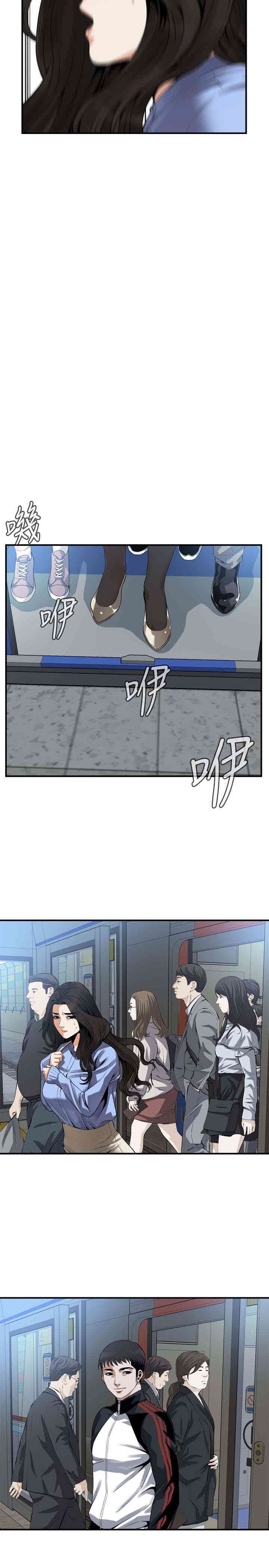 韩国漫画偷窥(无删减)韩漫_偷窥(无删减)-第153话在线免费阅读-韩国漫画-第10张图片