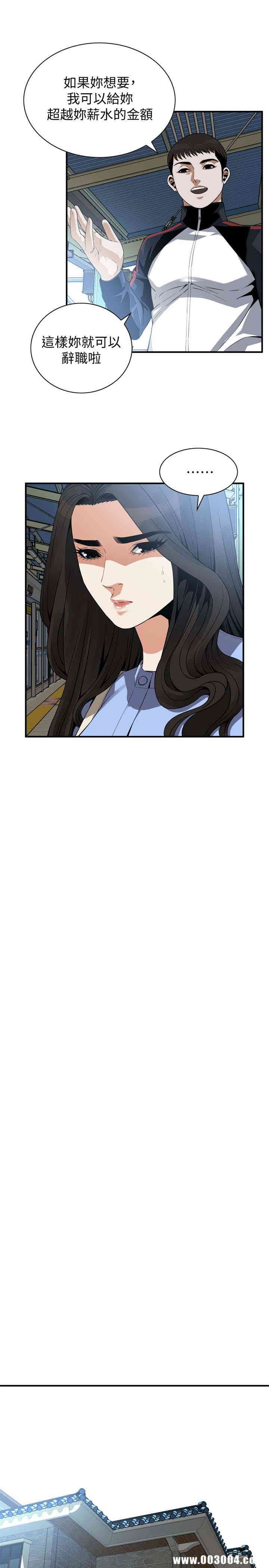 韩国漫画偷窥(无删减)韩漫_偷窥(无删减)-第153话在线免费阅读-韩国漫画-第13张图片