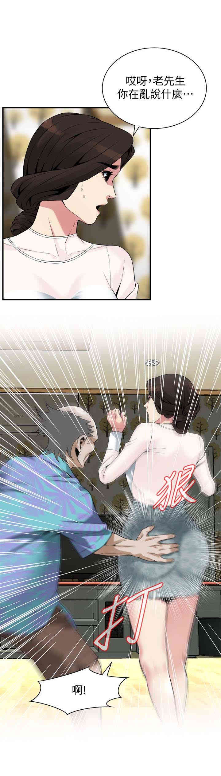 韩国漫画偷窥(无删减)韩漫_偷窥(无删减)-第153话在线免费阅读-韩国漫画-第17张图片