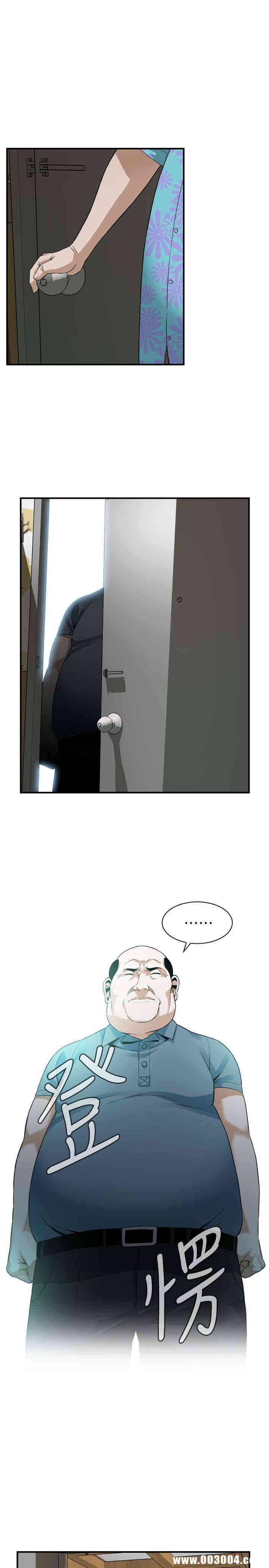 韩国漫画偷窥(无删减)韩漫_偷窥(无删减)-第153话在线免费阅读-韩国漫画-第24张图片