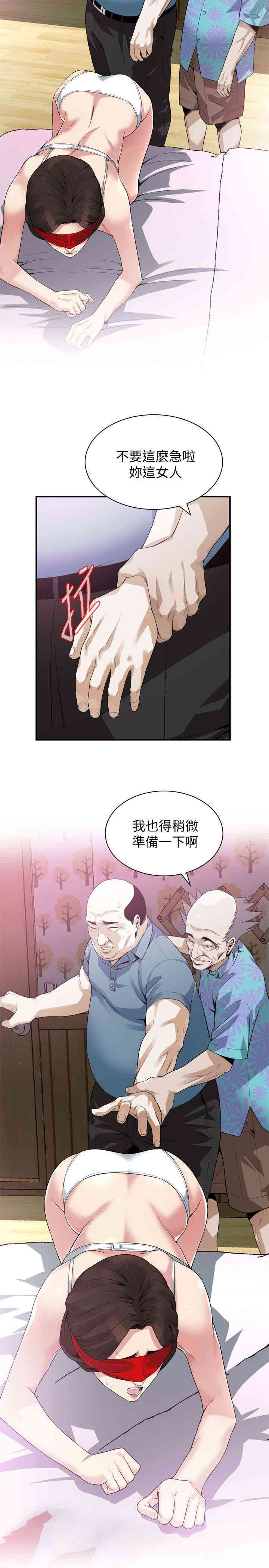 韩国漫画偷窥(无删减)韩漫_偷窥(无删减)-第154话在线免费阅读-韩国漫画-第4张图片