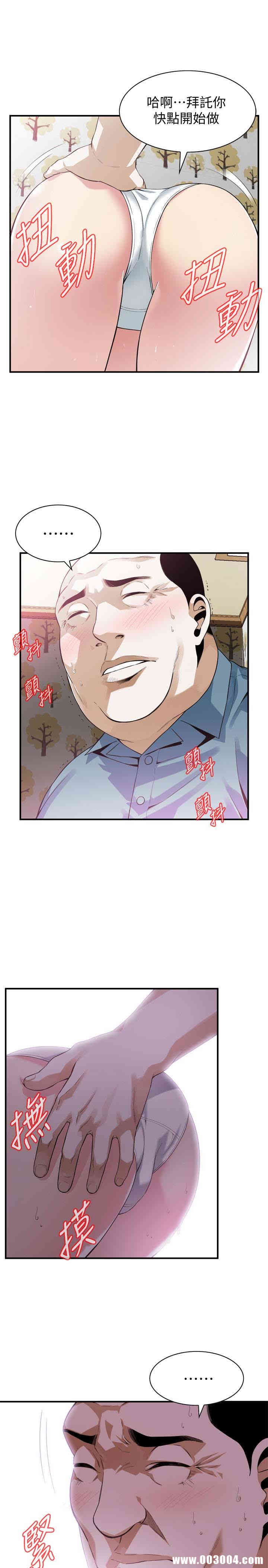 韩国漫画偷窥(无删减)韩漫_偷窥(无删减)-第154话在线免费阅读-韩国漫画-第6张图片
