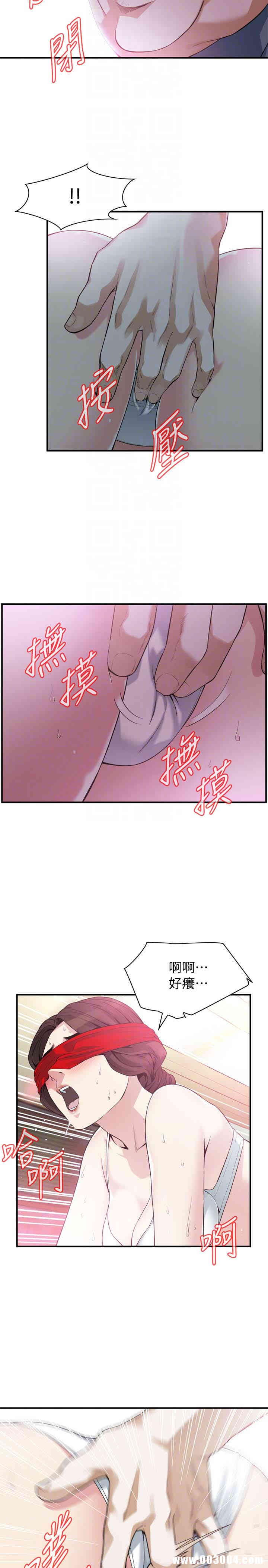 韩国漫画偷窥(无删减)韩漫_偷窥(无删减)-第154话在线免费阅读-韩国漫画-第7张图片