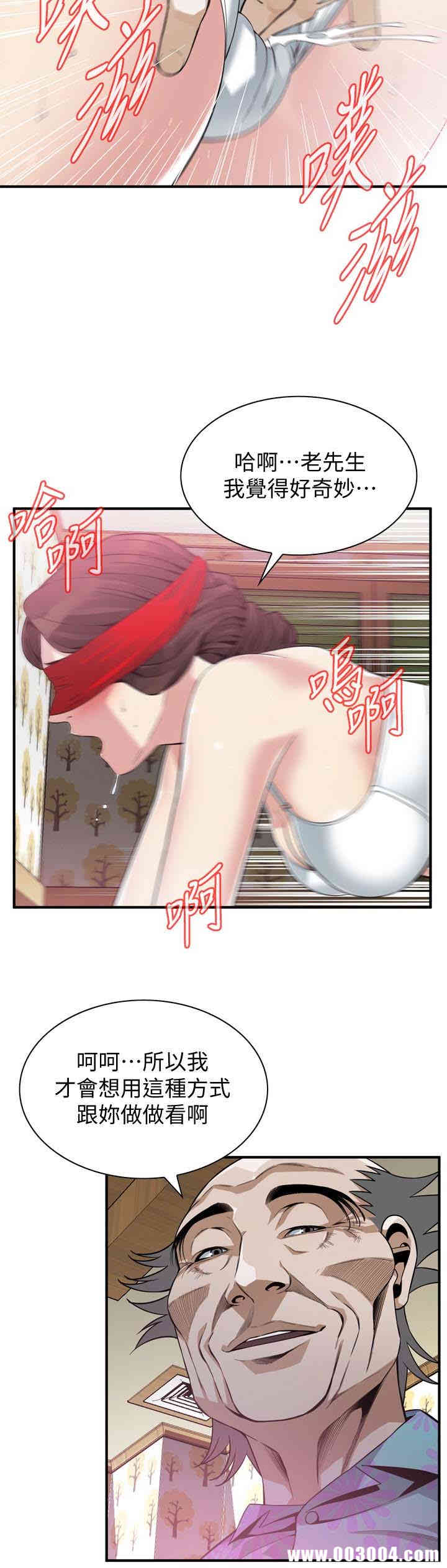 韩国漫画偷窥(无删减)韩漫_偷窥(无删减)-第154话在线免费阅读-韩国漫画-第8张图片