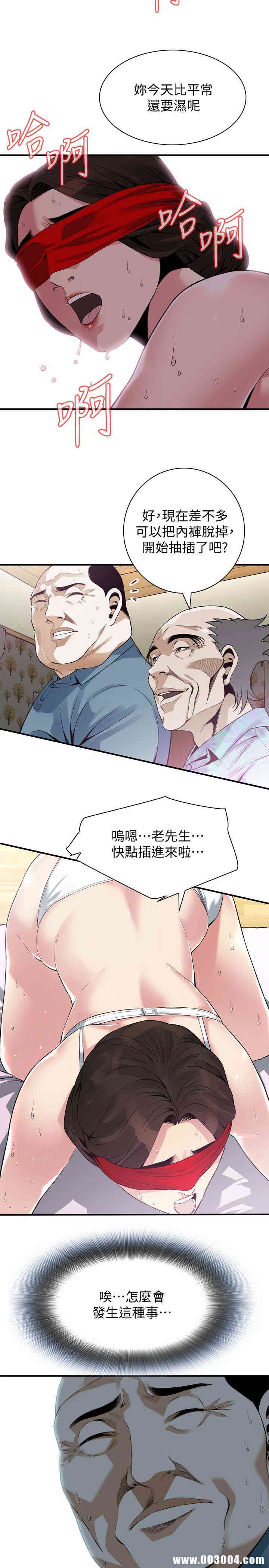 韩国漫画偷窥(无删减)韩漫_偷窥(无删减)-第154话在线免费阅读-韩国漫画-第10张图片