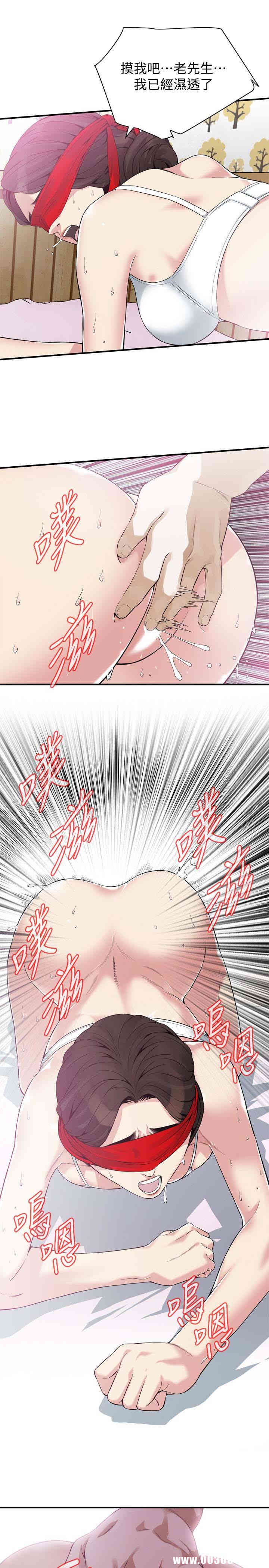 韩国漫画偷窥(无删减)韩漫_偷窥(无删减)-第154话在线免费阅读-韩国漫画-第13张图片