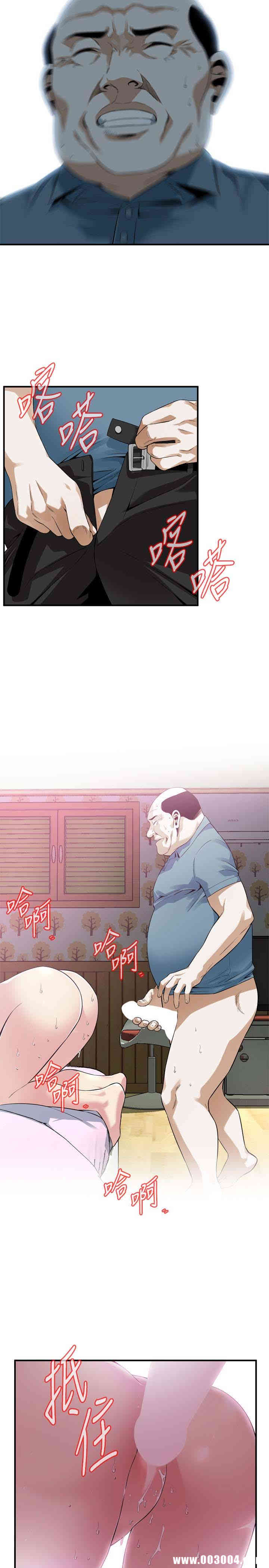 韩国漫画偷窥(无删减)韩漫_偷窥(无删减)-第154话在线免费阅读-韩国漫画-第16张图片