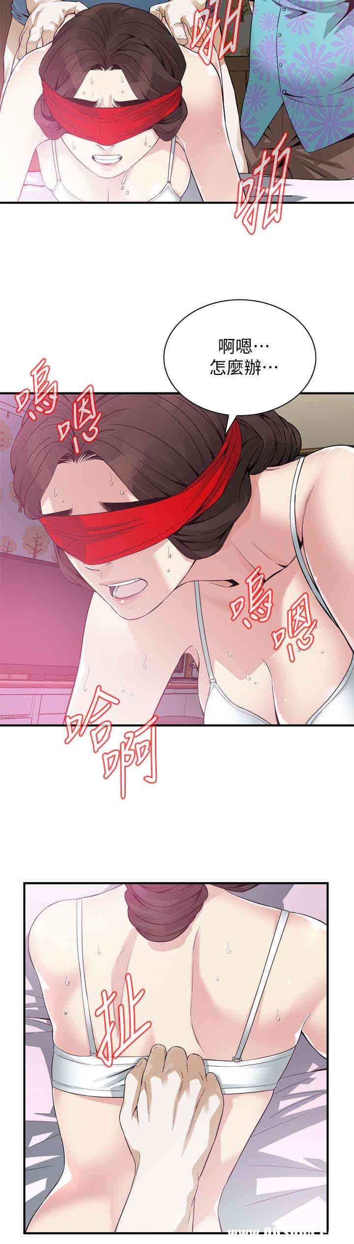 韩国漫画偷窥(无删减)韩漫_偷窥(无删减)-第154话在线免费阅读-韩国漫画-第20张图片