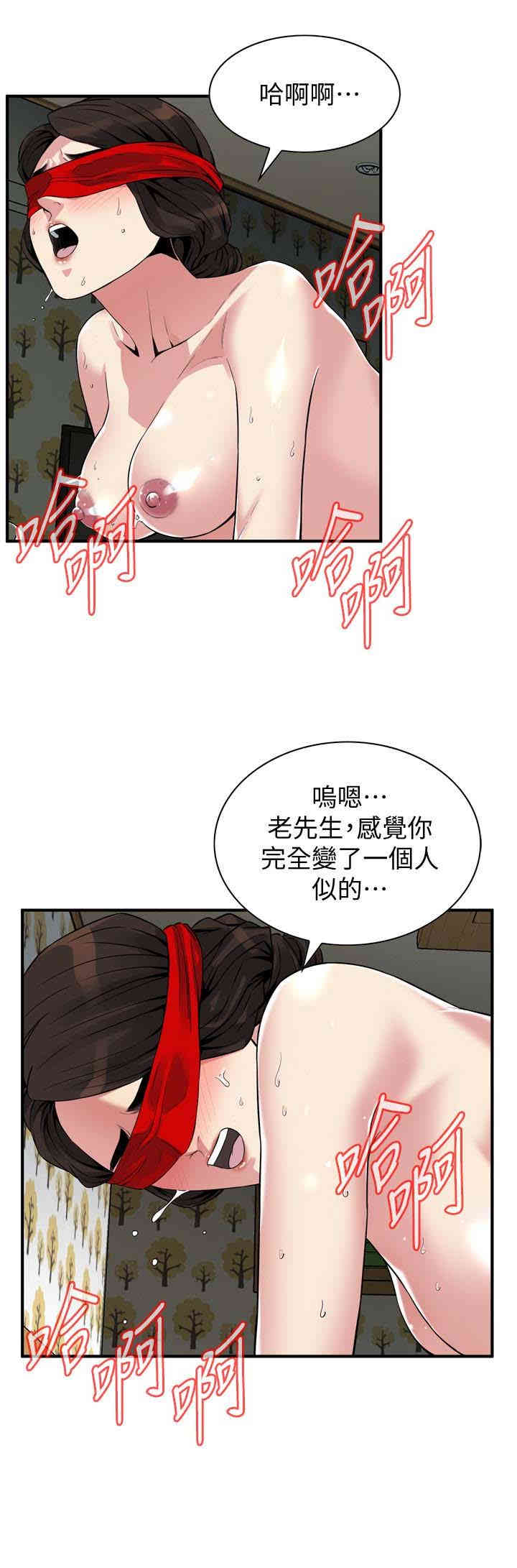韩国漫画偷窥(无删减)韩漫_偷窥(无删减)-第155话在线免费阅读-韩国漫画-第5张图片