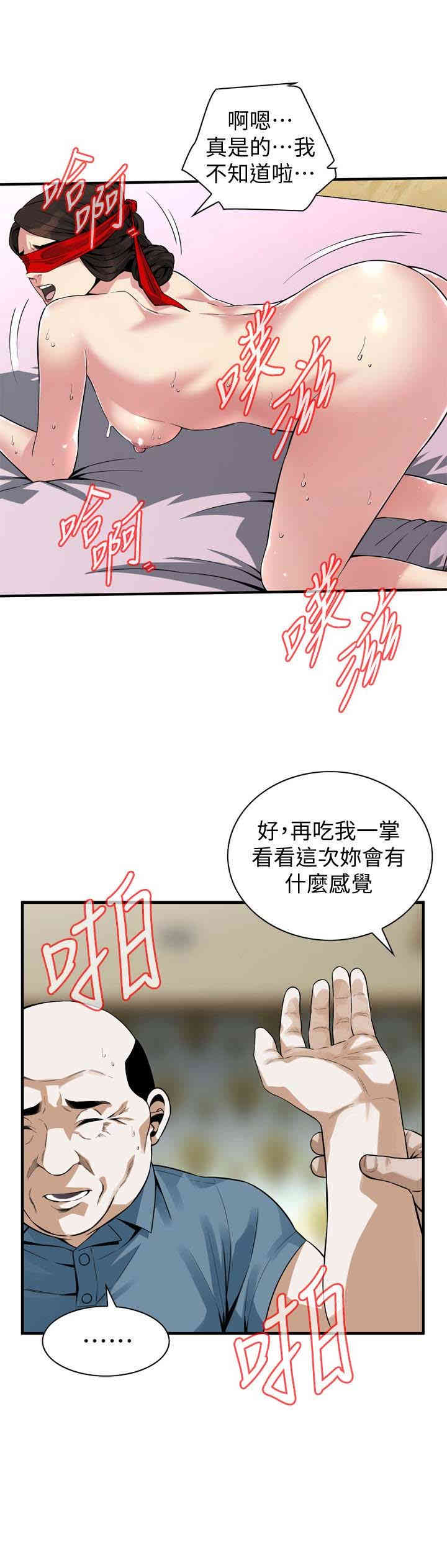 韩国漫画偷窥(无删减)韩漫_偷窥(无删减)-第155话在线免费阅读-韩国漫画-第8张图片