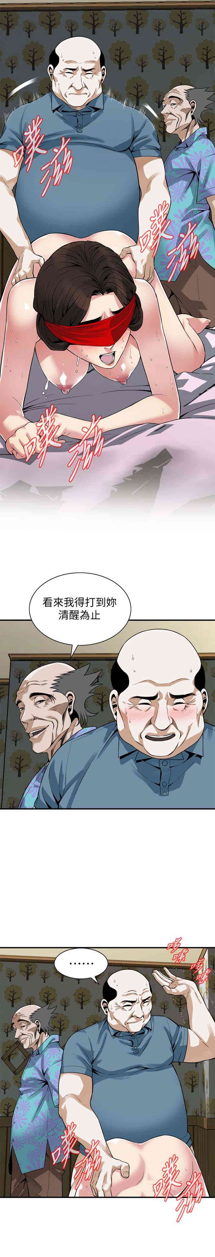 韩国漫画偷窥(无删减)韩漫_偷窥(无删减)-第155话在线免费阅读-韩国漫画-第10张图片