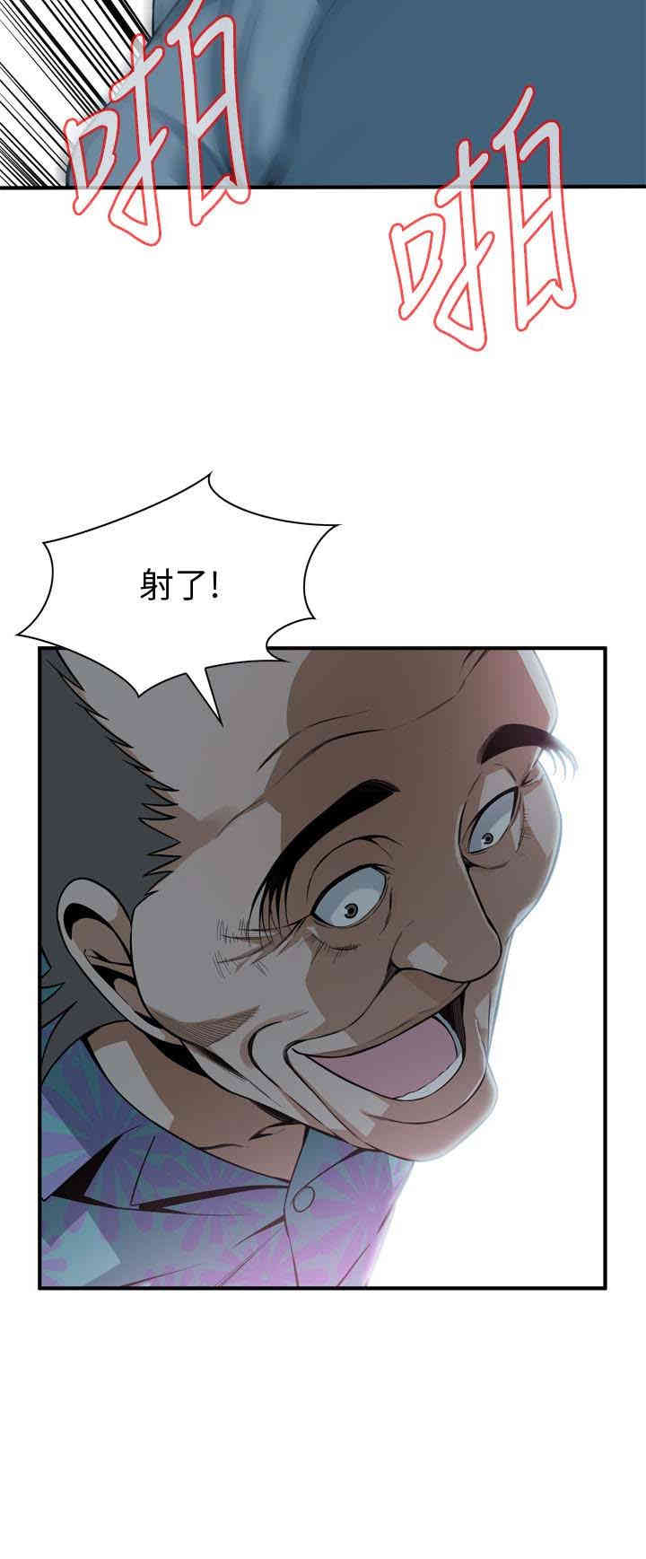 韩国漫画偷窥(无删减)韩漫_偷窥(无删减)-第155话在线免费阅读-韩国漫画-第14张图片