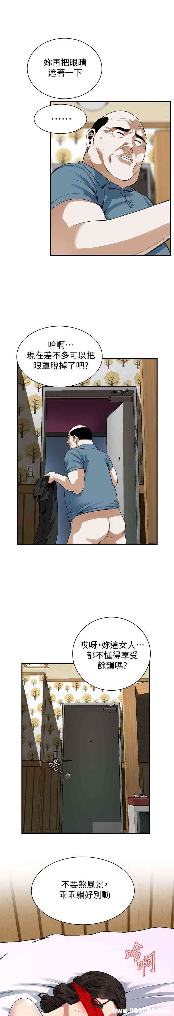 韩国漫画偷窥(无删减)韩漫_偷窥(无删减)-第155话在线免费阅读-韩国漫画-第18张图片