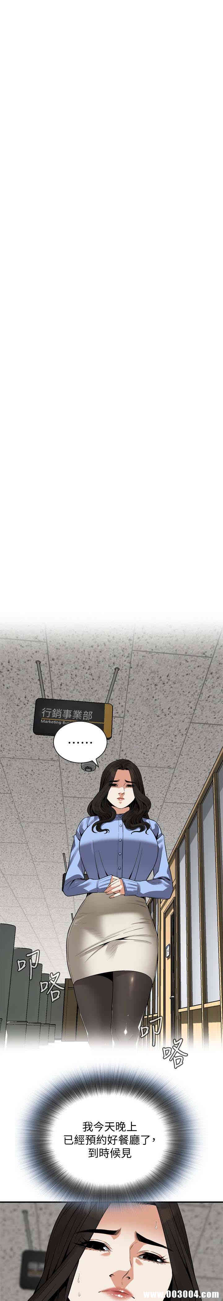 韩国漫画偷窥(无删减)韩漫_偷窥(无删减)-第156话在线免费阅读-韩国漫画-第10张图片