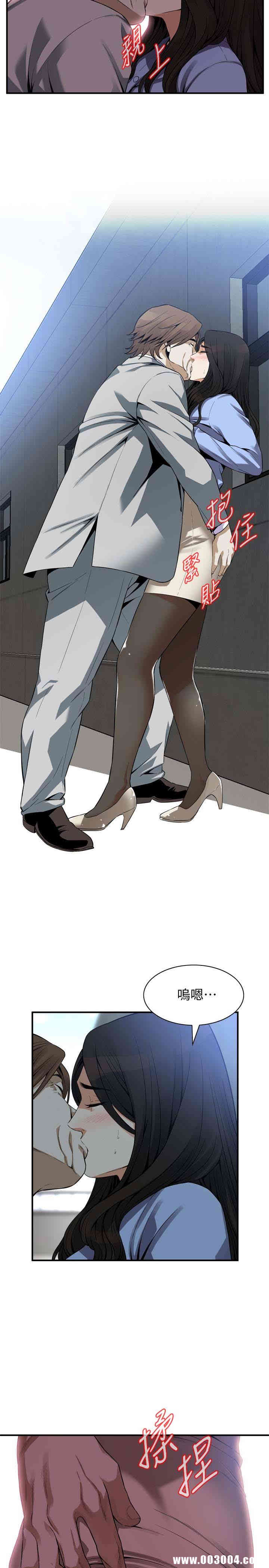 韩国漫画偷窥(无删减)韩漫_偷窥(无删减)-第156话在线免费阅读-韩国漫画-第17张图片